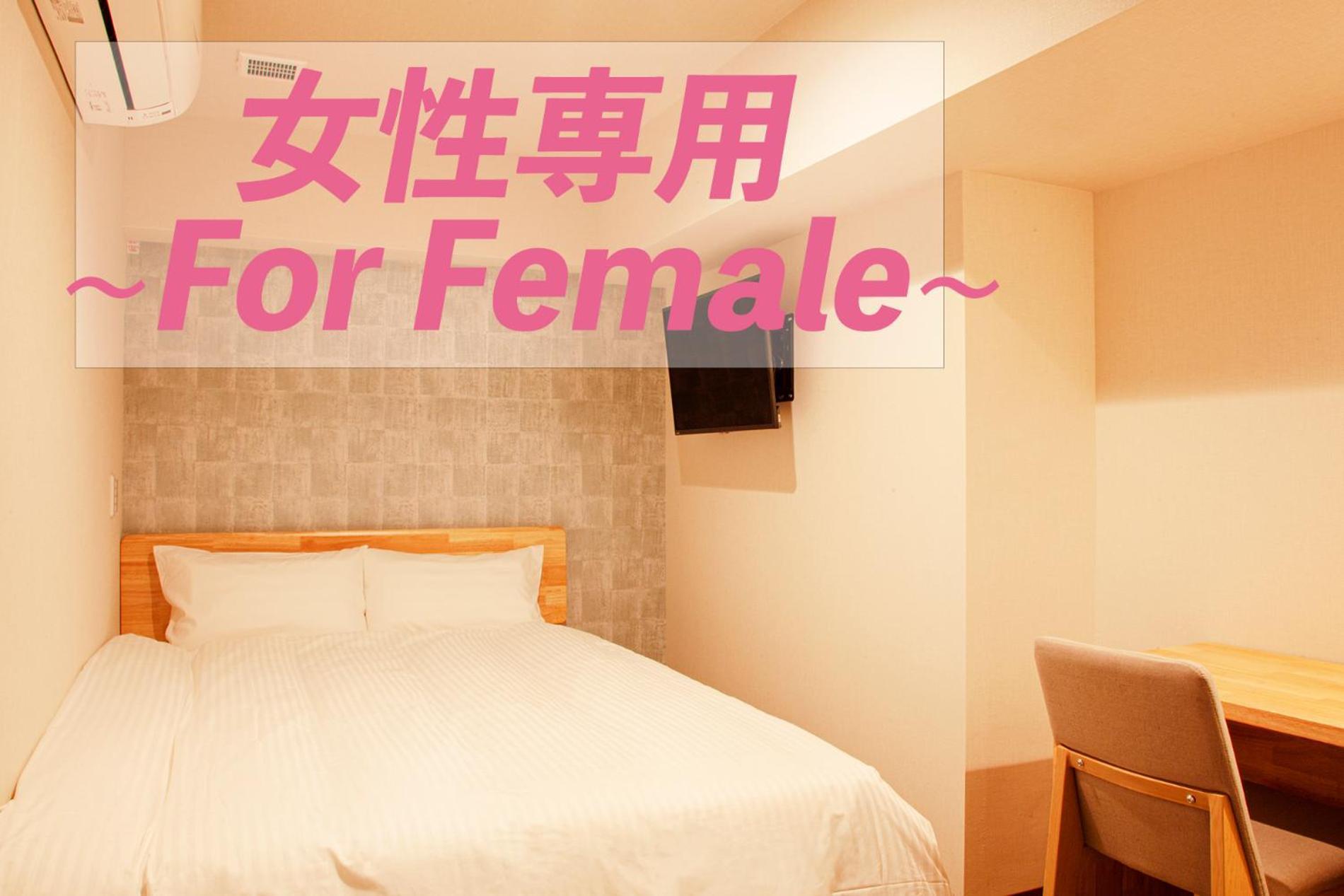 Sauna & Cabin Thermae-Yu Nishiazabu 東京都 外观 照片