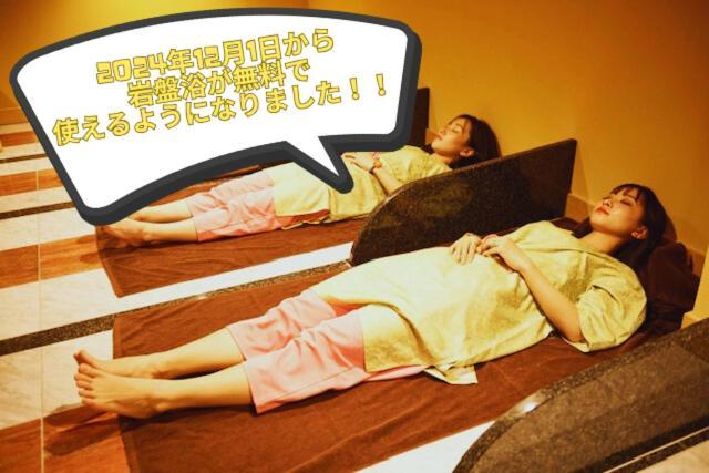 Sauna & Cabin Thermae-Yu Nishiazabu 東京都 外观 照片